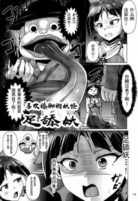 第12页图