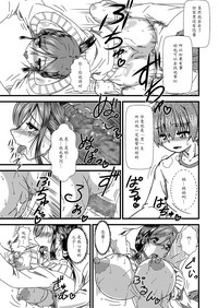 第12頁圖