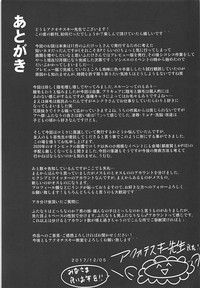第24页图