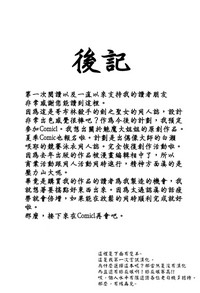 第24页图