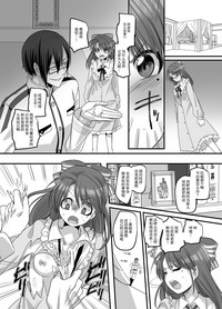 第16页图