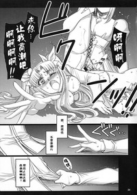 第20頁圖