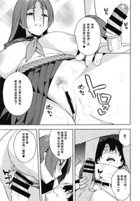 第8頁圖