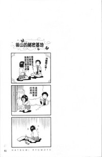 第68頁圖