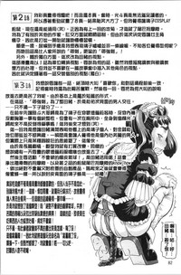 第88頁圖