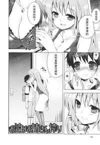 第108頁圖