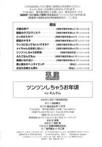 第132頁圖