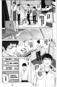 第20页图