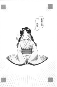 第244页图