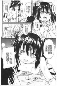 第208頁圖