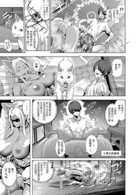 第20页图