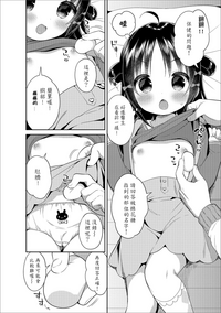 第8页图