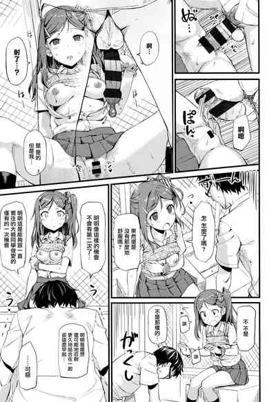 第12页图