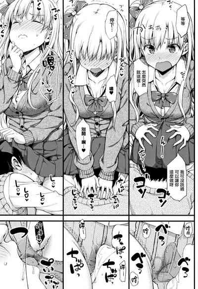 第76页图