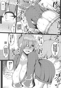 第12頁圖