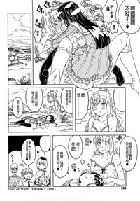 第208页图