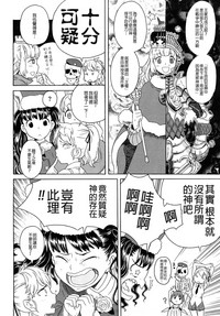 第256页图