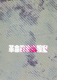 第44页图