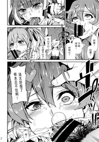 第16頁圖