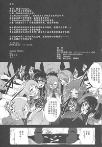 第20页图