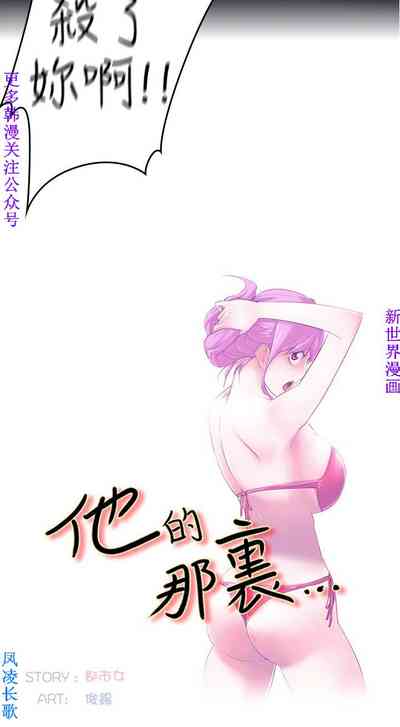 第116頁圖