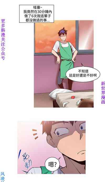第16頁圖