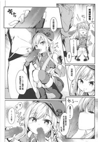 第8页图
