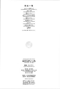 第188页图