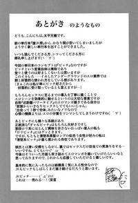 第208頁圖