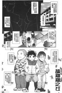 第4页图