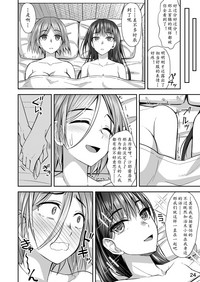 第24页图