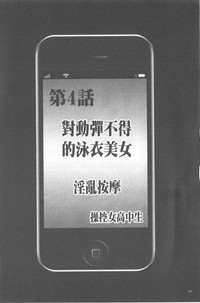 第104頁圖