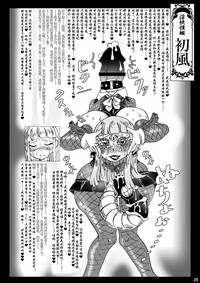 第28頁圖