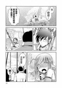 第20頁圖