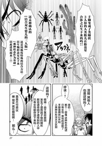 第28頁圖