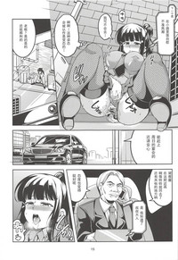 第16页图