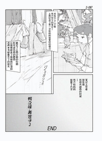 第88頁圖