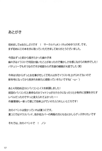 第16页图