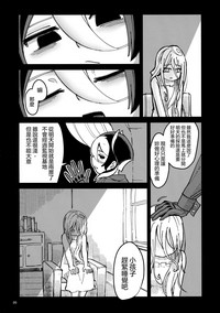 第20頁圖