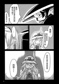 第24頁圖