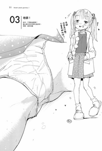第12页图