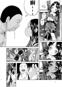 第8页图