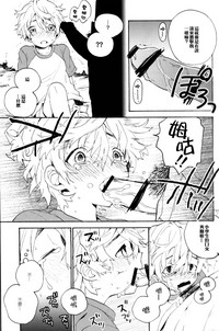 第12頁 封面 - HaSM.cc