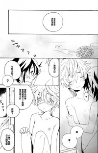 第20頁 封面 - HaSM.cc