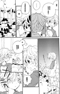 第8頁 封面 - HaSM.cc