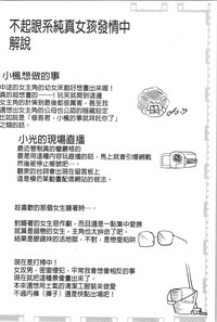 第208页图
