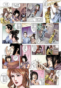 第12頁圖
