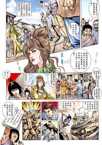 第8頁圖