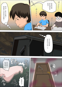 第60页图