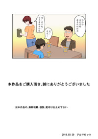 第72页图